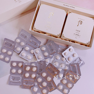 【韩国直邮】韩国whoo后明义享美白丸120粒礼盒一个月