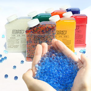 7一8mm水弹水晶弹通用加硬儿童玩具软子弹9泡水珠弹水蛋552人付款3