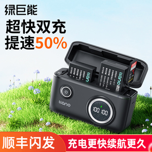 绿巨能LP-E17相机电池充电器快充盒适用佳能R50 R8 m6mark2 R10 RP 200D二代750D 760D 800D M3单反77D充电器