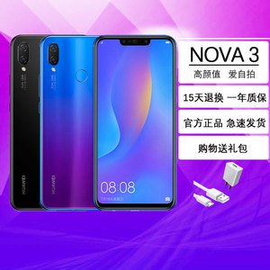 二手手机华为Nova3 3i 3E拍照学生游戏低价nova2s适用于荣耀9成新