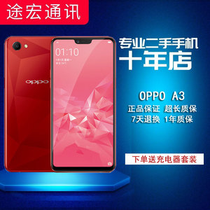 正品二手OPPOA3全网通手机a5后指纹低价a93s游戏智能适用于闲鱼