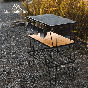 山之客户外便携折叠桌椅网桌野餐围桌多功能休闲方形小桌子网格卓