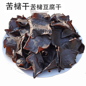 龙泉土特产正宗苦楮干250g山珍果苦槠豆腐干货农家苦子储干苦株片