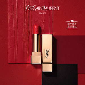 牛血色口红圣罗兰