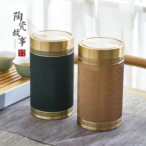 陶瓷故事纯黄铜茶叶罐子大小号密封普洱储茶罐存茶罐功夫茶具配件