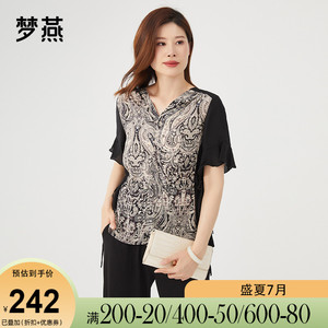 梦燕2022夏季新款真丝拼接v领气质洋气百搭短袖小衫女 bs01b2031d