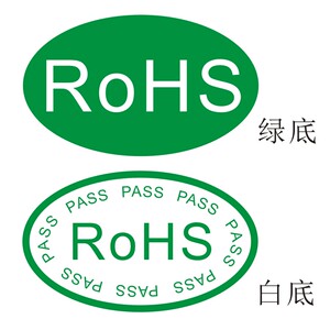 rohs贴纸绿色环保标签无卤标签r0hs标签环保标志贴纸不干胶印刷