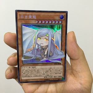 00冬去春来_1980淘宝游戏王卡组青眼的再临 白龙 白色灵龙 究极龙