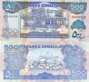 稀少全新1996年 索马里兰 500 先令 纪念钞 银字版独立5周年 #19
