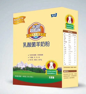 陕西雅泰龙德乳酸菌羊奶粉纯羊奶粉中老年配方羊奶粉一盒16袋