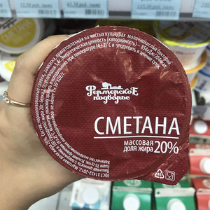俄罗斯超市进口食品酸奶油抹面包红菜汤配料20 0gcметана