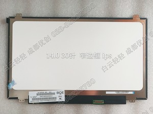 Lenovo/联想ideapad 320S -14小新 潮7000华硕灵耀S4000UA屏幕IPS