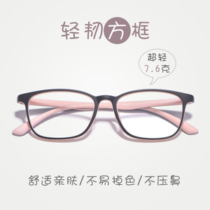 超轻近视眼镜女全框有度数变色近视镜可配成品100 200 300 500度