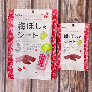 日本进口爱心工厂ifactory开胃酸味梅片话梅肉孕妇零食