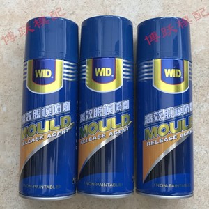 WID脱模剂  离型剂 高效脱模喷剂 热塑 热固性及橡胶注塑脱模专用