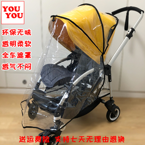 婴儿车雨罩防风罩通用适用bee5推车bee3雨披bee6雨棚Cybex防飞沫