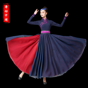 蒙古舞蹈演出服艺考天边民族舞鸿雁舞蹈服大摆裙半身裙蒙族服装女