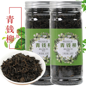 [买1送1共2瓶]青钱柳茶40g罐装可搭桑叶茶青钱柳叶茶原叶茶中药材