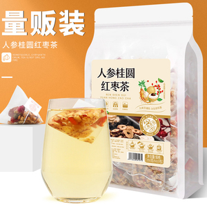 人参桂圆红枣茶250g/袋 三角包桂圆枸杞红枣茶五宝茶量贩装