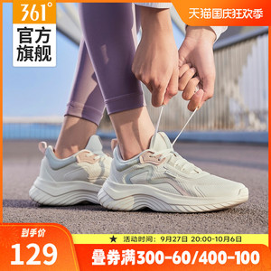 361女鞋运动鞋2023秋季新款网面透气跑步鞋减震跑鞋软底跳绳鞋子