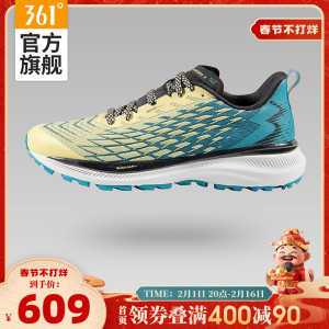 361海外国际线taroko3马拉松跑步鞋减震回弹跑鞋轻便耐磨运动鞋男