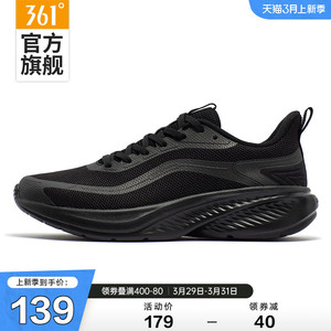 361男鞋运动鞋2024新款夏季鞋子网面透气轻便休闲跑鞋黑色跑步鞋