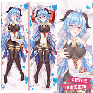 原神周边甘雨等身抱枕套 二次元动漫手游萝莉椰羊黑丝可爱靠枕2wt