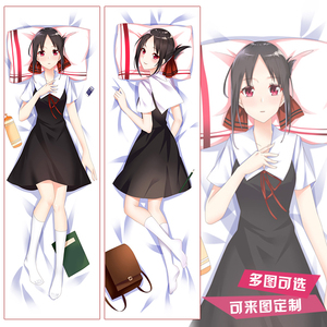 河蟹萝莉控淘宝书记藤原千花等身抱枕 辉夜大小姐想让我告白二次元