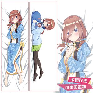 五等分的花嫁中野三玖等身抱枕动漫二次元宅男抱枕套来图定制礼物