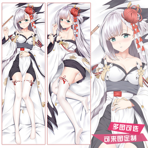 碧蓝航线双鹤动漫周边 翔鹤瑞鹤 等身抱枕套 2wt长靠枕方枕定制