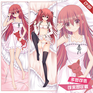 10tb625844_2013淘宝精灵使的剑舞等身抱枕克蕾儿艾斯特琳丝雷特