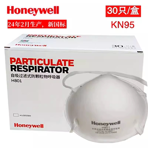 霍尼韦尔口罩头戴H801plus杯式KN95防雾霾工业花粉尘PM2.5防飞沫