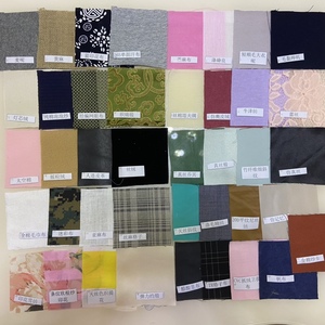 布料小样 面料课材料 棉毛丝麻化纤混纺针织 小小服装缝艺