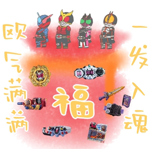 桥屋模玩 万代假面骑士福袋build时王01圣刃ea帝骑欧兹亚克dx盲盒