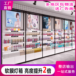 化妆品货架展示架靠墙背柜精品护肤品陈列架美容院新款产品展示柜