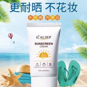 采洁防晒霜油皮痘痘肌50倍卡莉婕喷雾不带美白可带上飞机学生平价