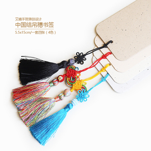 4张diy空白定制书签特种纸毕业设计中国结流苏创意国潮故宫文创艺