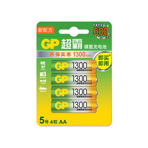 GP超霸5号AA电池五号可充电电池1300毫安时玩具鼠标键盘1.2v四节
