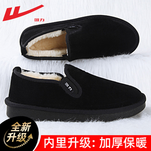 回力棉鞋男士冬季保暖加绒鞋子男雪地靴男豆豆鞋一脚蹬老北京棉鞋