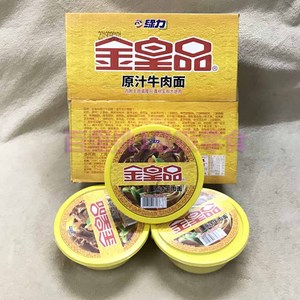 皇品方便面