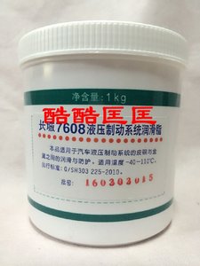 正品 长城润滑油7608液压制动系统润滑脂 车用黄油 1kg