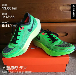 芬兰小明Nike ZoomX Vaporfly Next%2代男女马拉松跑鞋DZ4779-304
