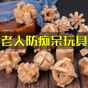 老人解闷神器老年手球益智玩具适合送老年人的消遣娱乐打发时间