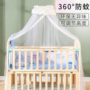 婴儿床蚊帐全罩式通用带支架落地夹式新生儿bb宝宝防蚊罩遮光