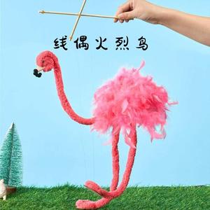 提线木偶火烈鸟匹诺曹鸵鸟创意拉线玩偶幼儿园讲故事儿童益智玩具