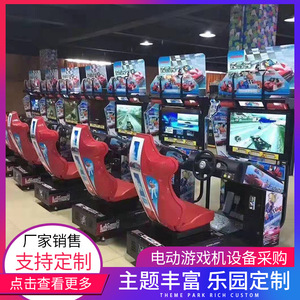 高清环游大型赛车游戏机厅电玩城投币娱乐机模拟机游艺机厂家