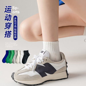 白色袜子女中短筒棉袜春秋季短款女孩大童学生配小白鞋运动鞋穿的
