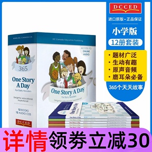 英文原版OneStoryADay小学版365个天天故事one story a day幼儿版