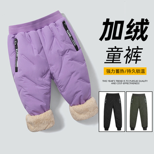 儿童户外裤子男童女孩羊羔绒休闲裤冬季外穿保暖裤加绒加厚运动裤