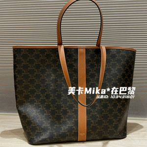 正品celine赛琳女包新款triomphe老花凯旋门购物袋手提单肩托特包